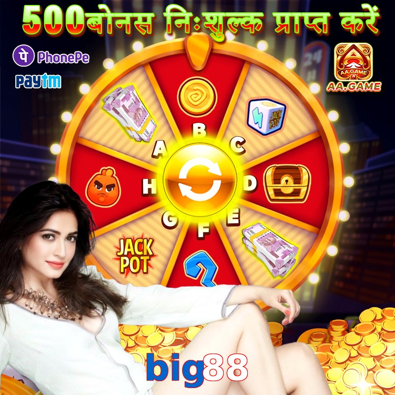 big88
